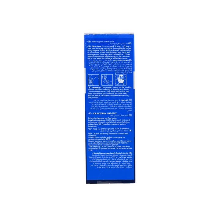 39985-Regaine Foam For Men 5% 60Ml (Single) +1