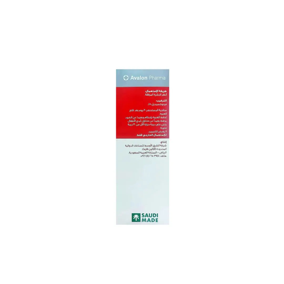39998-Avalon Avogain 5% Solution 50Ml +3
