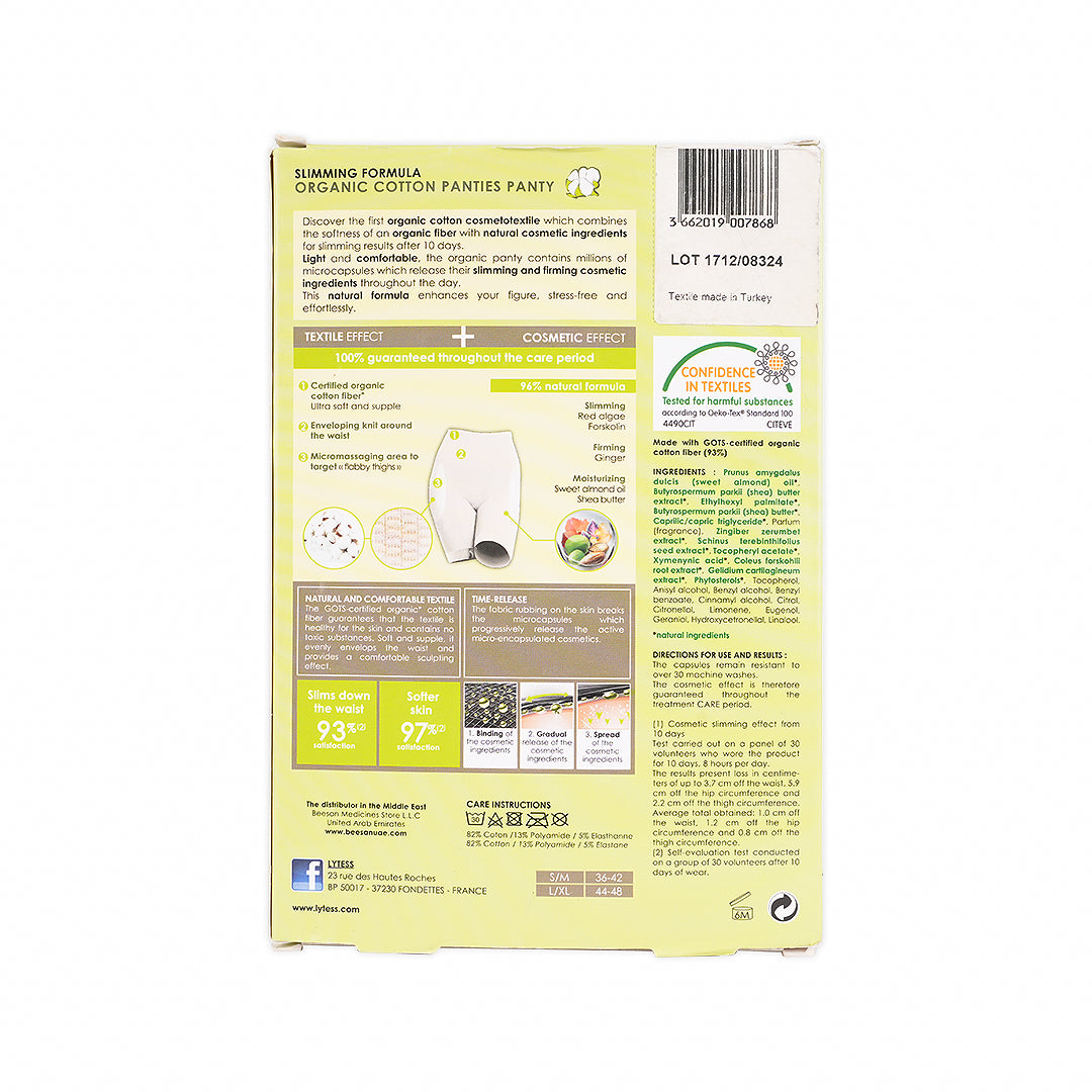 LYTESS ORGANIC COTTON PANTY BEIGE - S/M