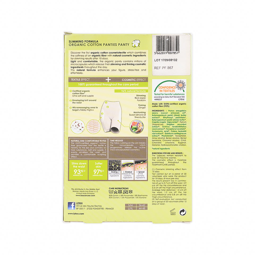 LYTESS ORGANIC COTTON PANTY BEIGE - L/XL