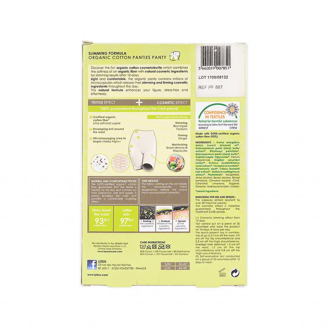 LYTESS ORGANIC COTTON PANTY BEIGE - L/XL