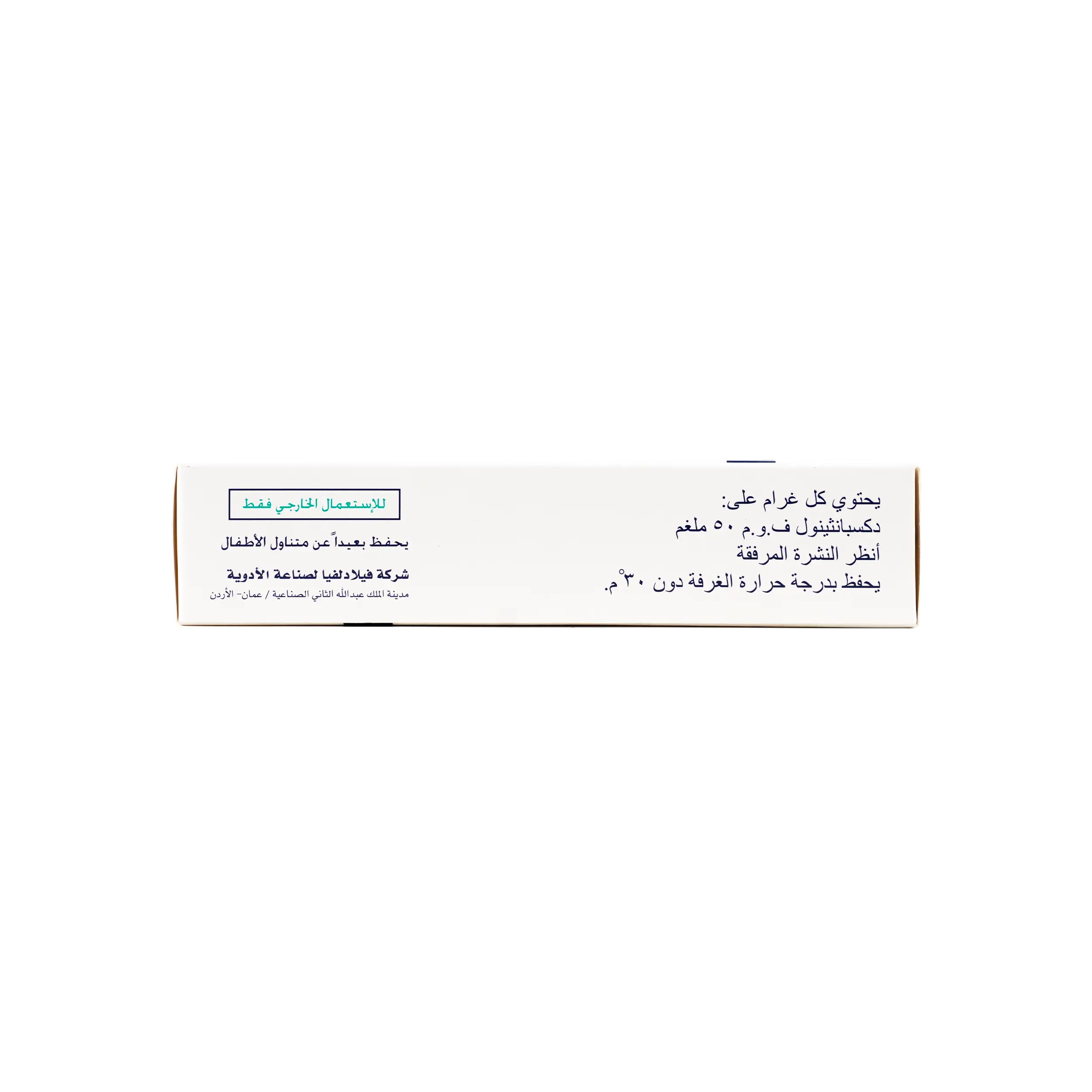 PANTHOPHIL CREAM 30GM