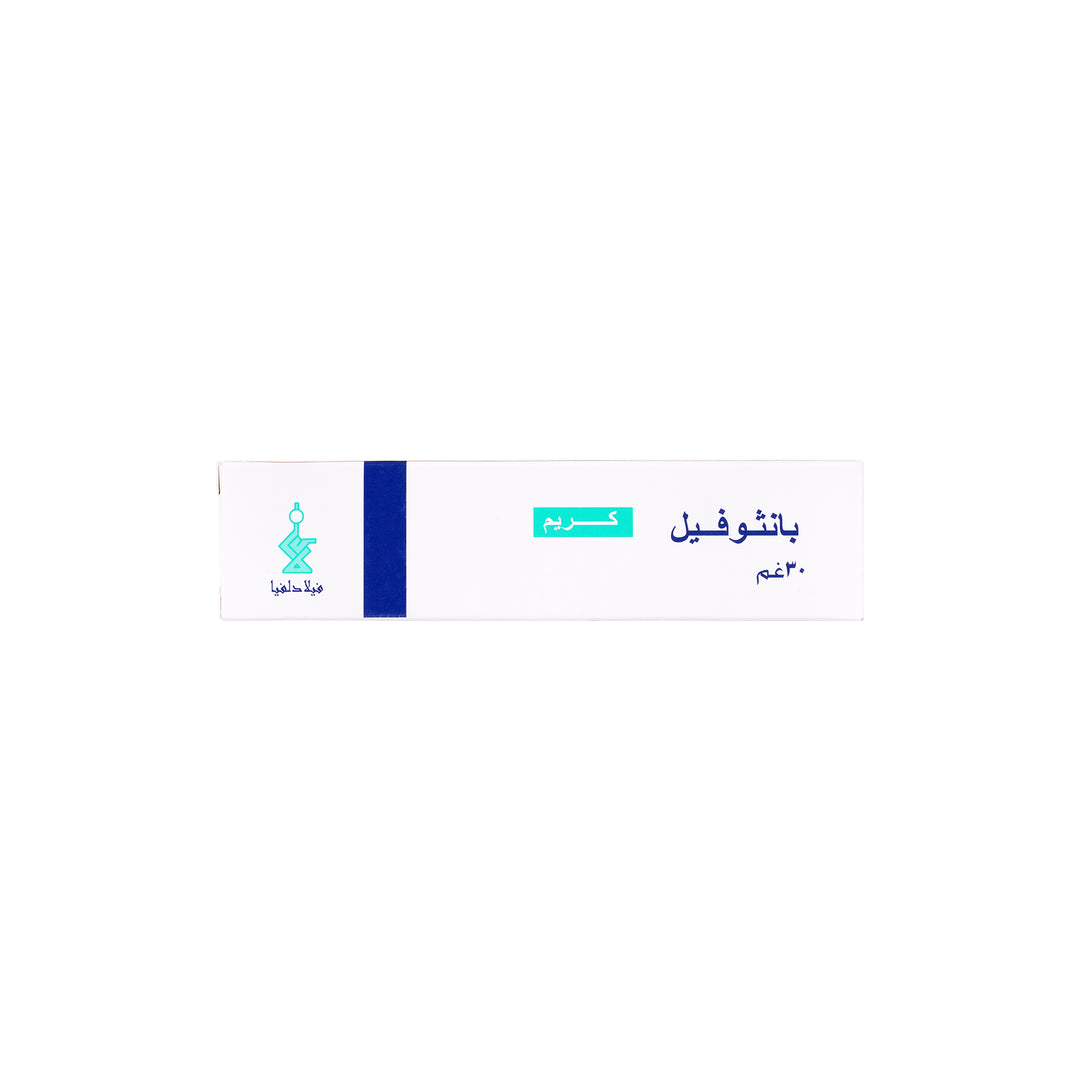 40160-Panthophil Cream 30g +2