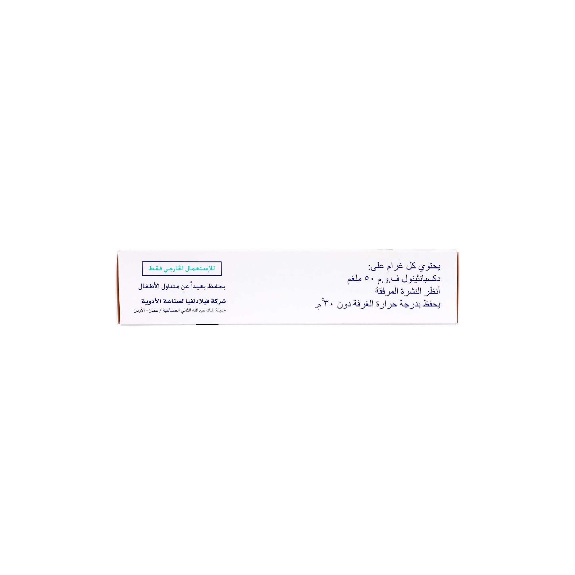 40160-Panthophil Cream 30g +3