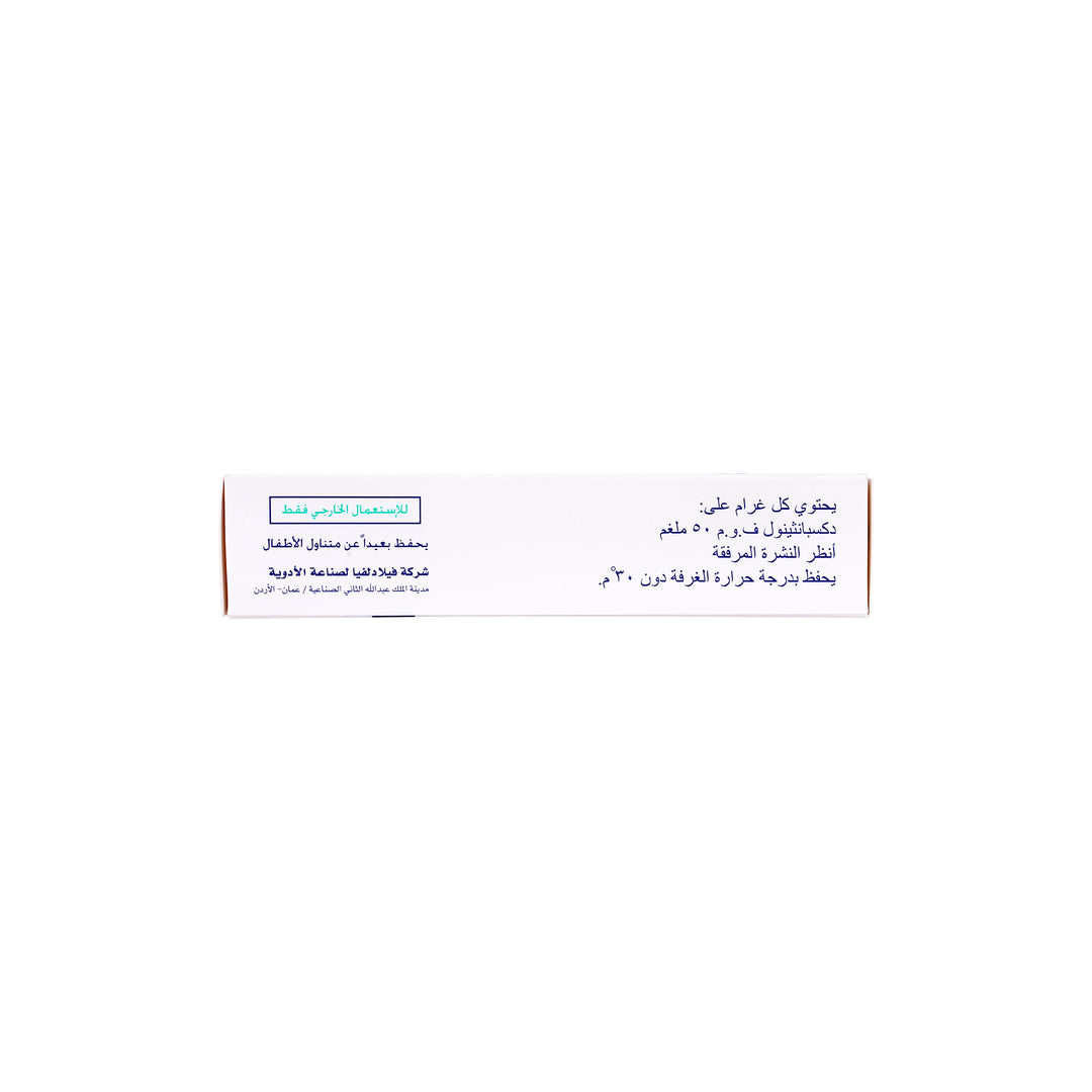 40160-Panthophil Cream 30g +3