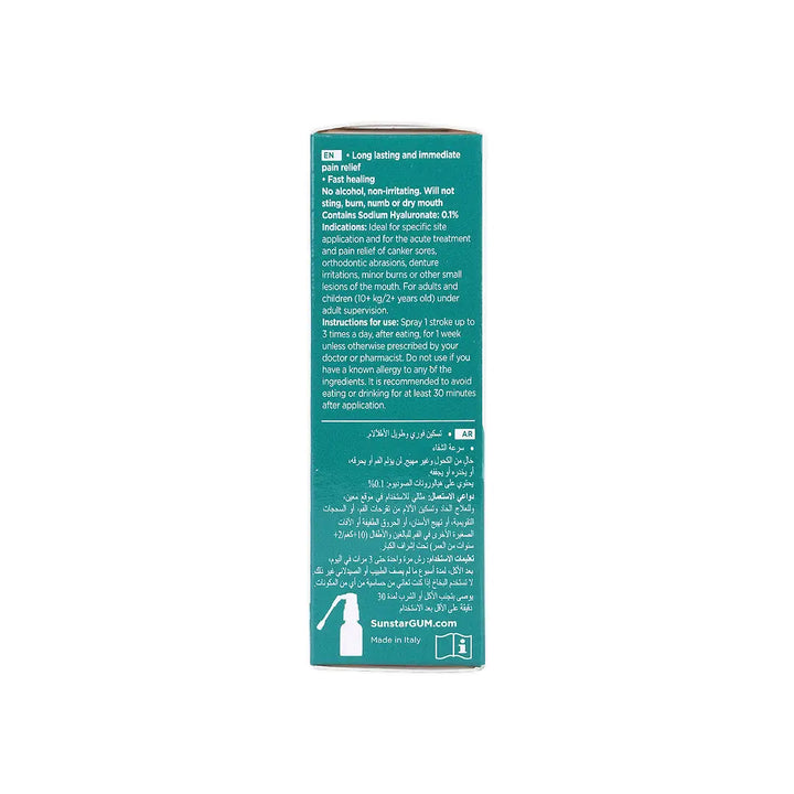 40178-GUM Afta Spray 15ml-2420 +7