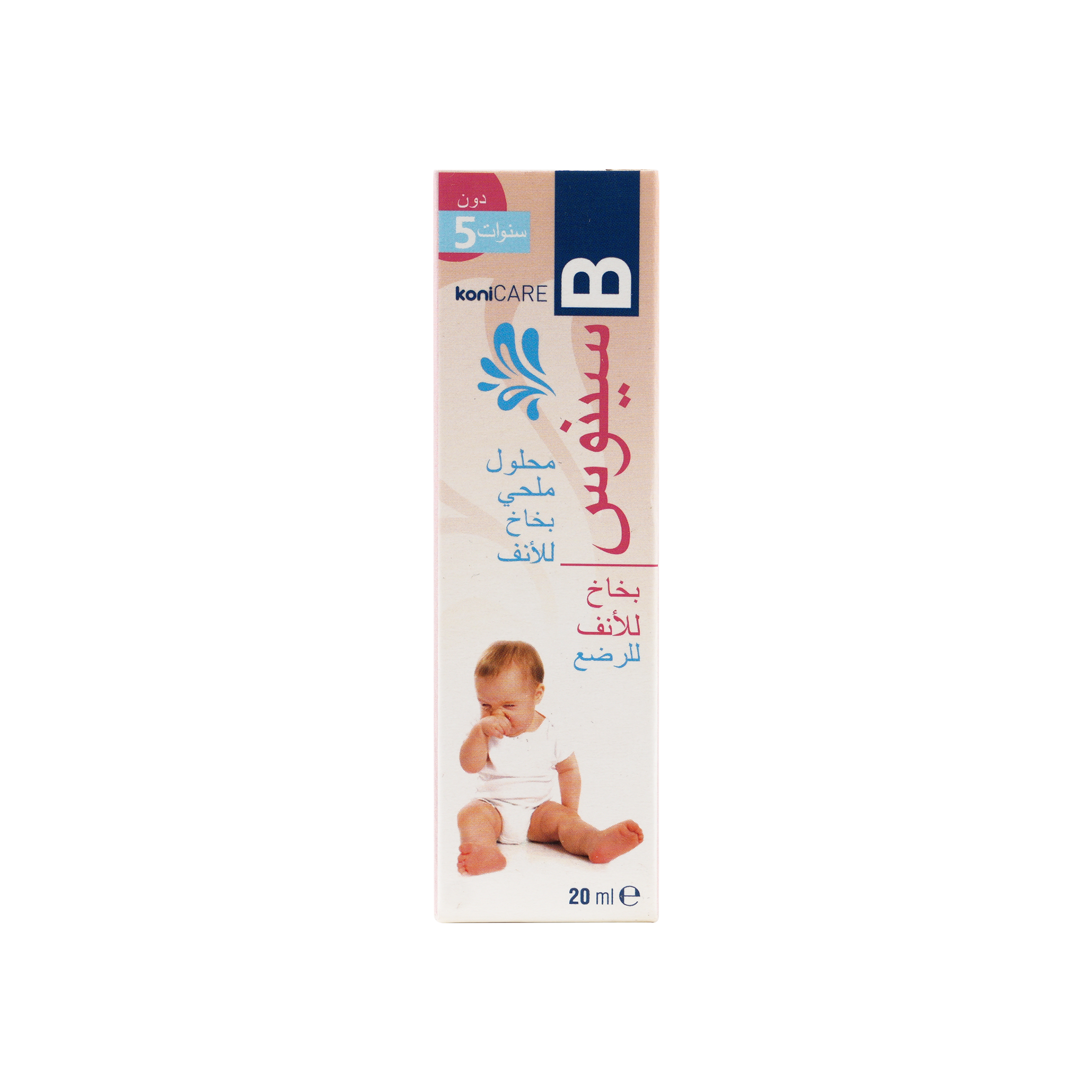 KONICARE SINUS B NASAL SPRAY 20ML