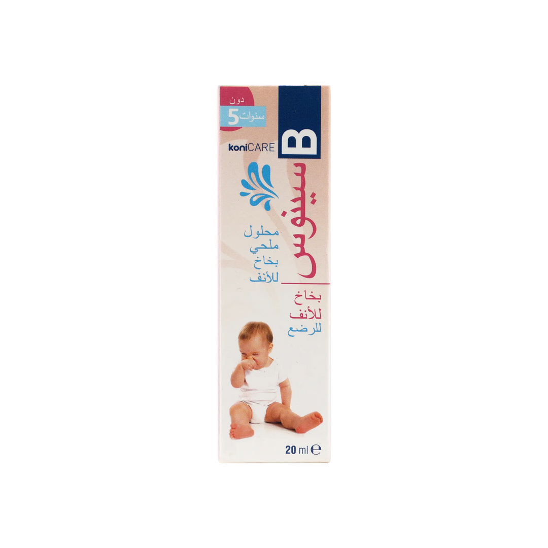 40268-Konicare Sinus B Nasal Spray 20Ml +3