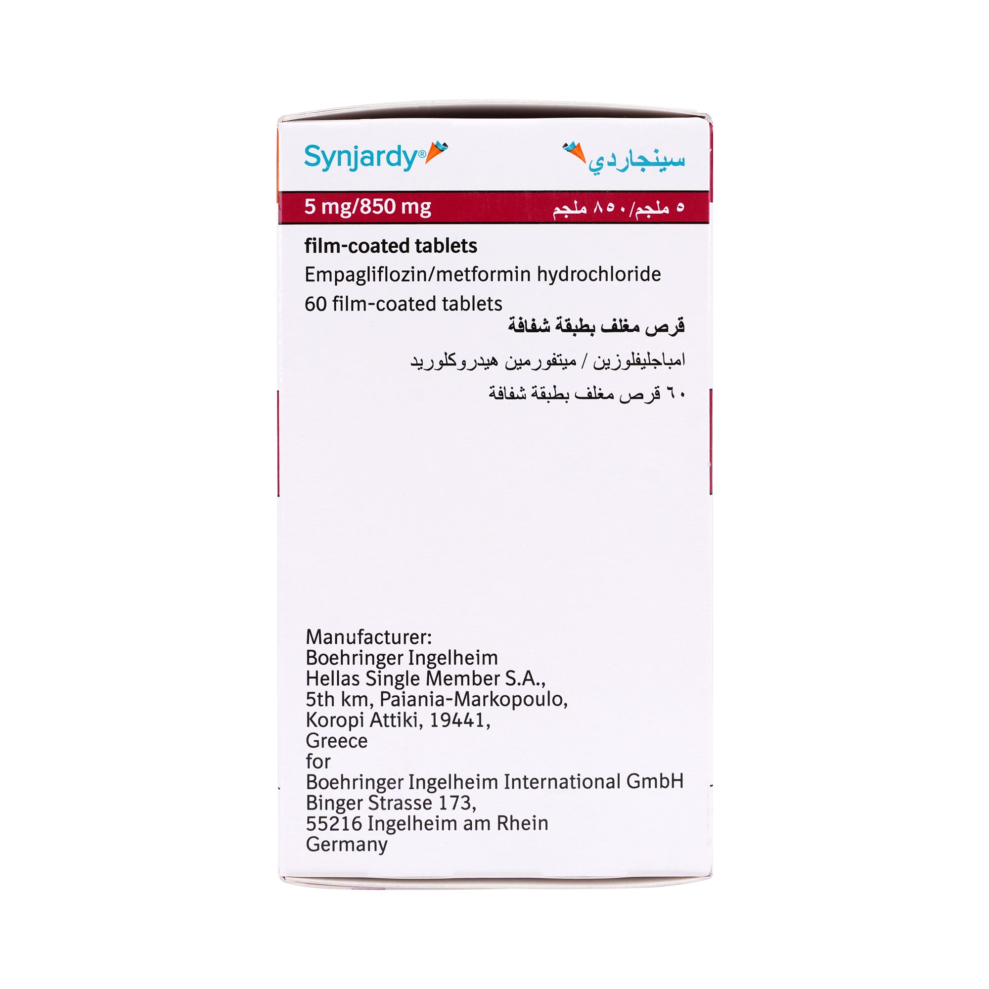 40341-Synjardy 5Mg/850mg 60 Tablets +2
