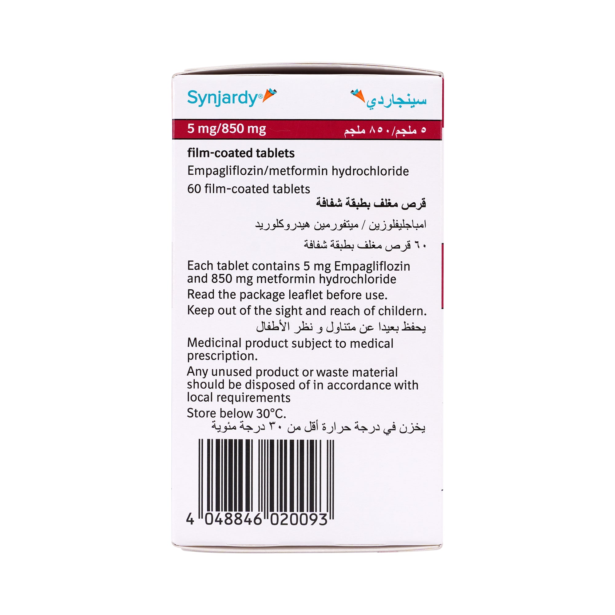 40341-Synjardy 5Mg/850mg 60 Tablets +3