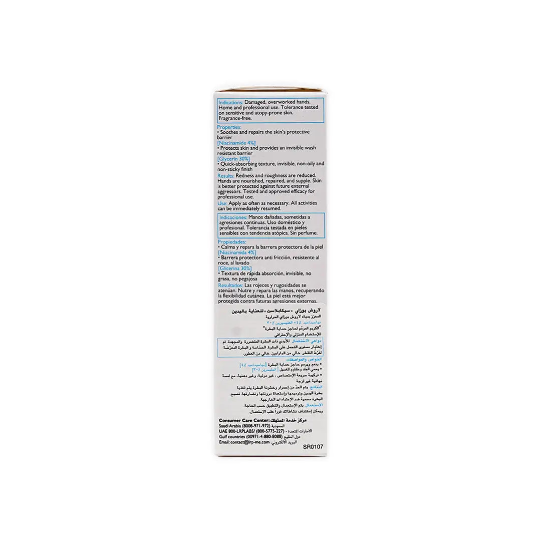40356-La Roche-Posay Cicaplast Mains Barrier Cream 50Ml +3