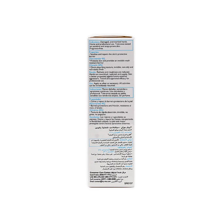 40356-La Roche-Posay Cicaplast Mains Barrier Cream 50Ml +3