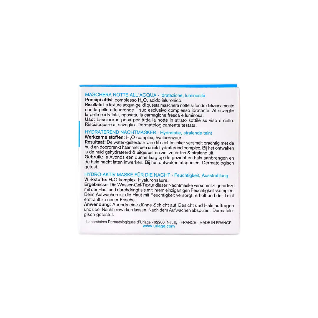 يورياج قناع النوم بالمياه الحرارية  50 مل