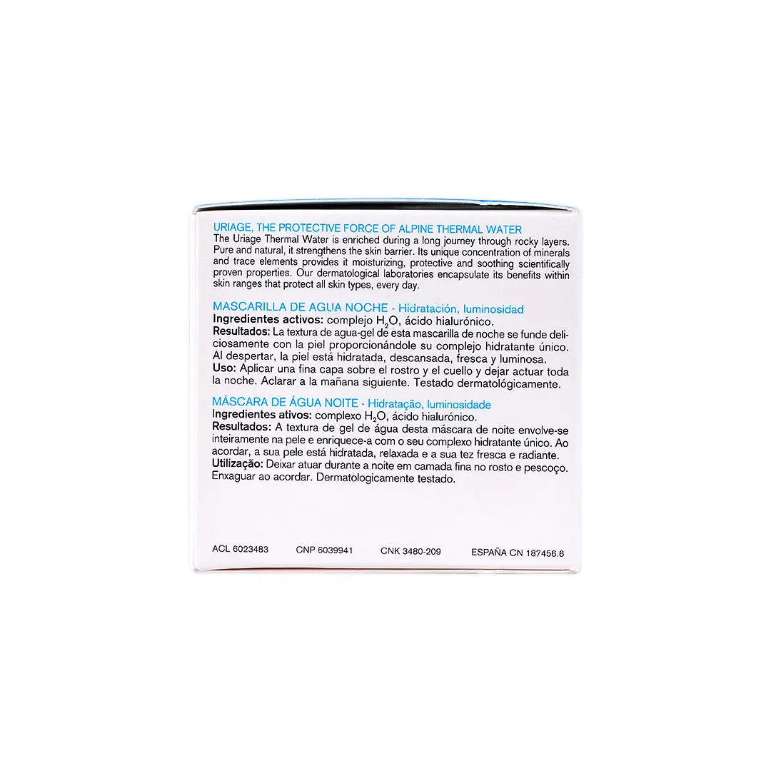 يورياج قناع النوم بالمياه الحرارية  50 مل