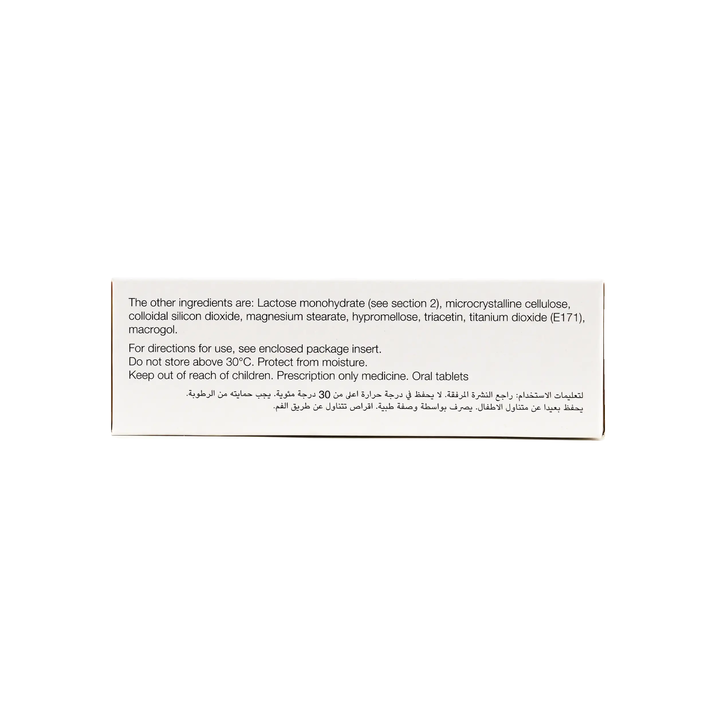 RESOLOR 1MG 28TAB
