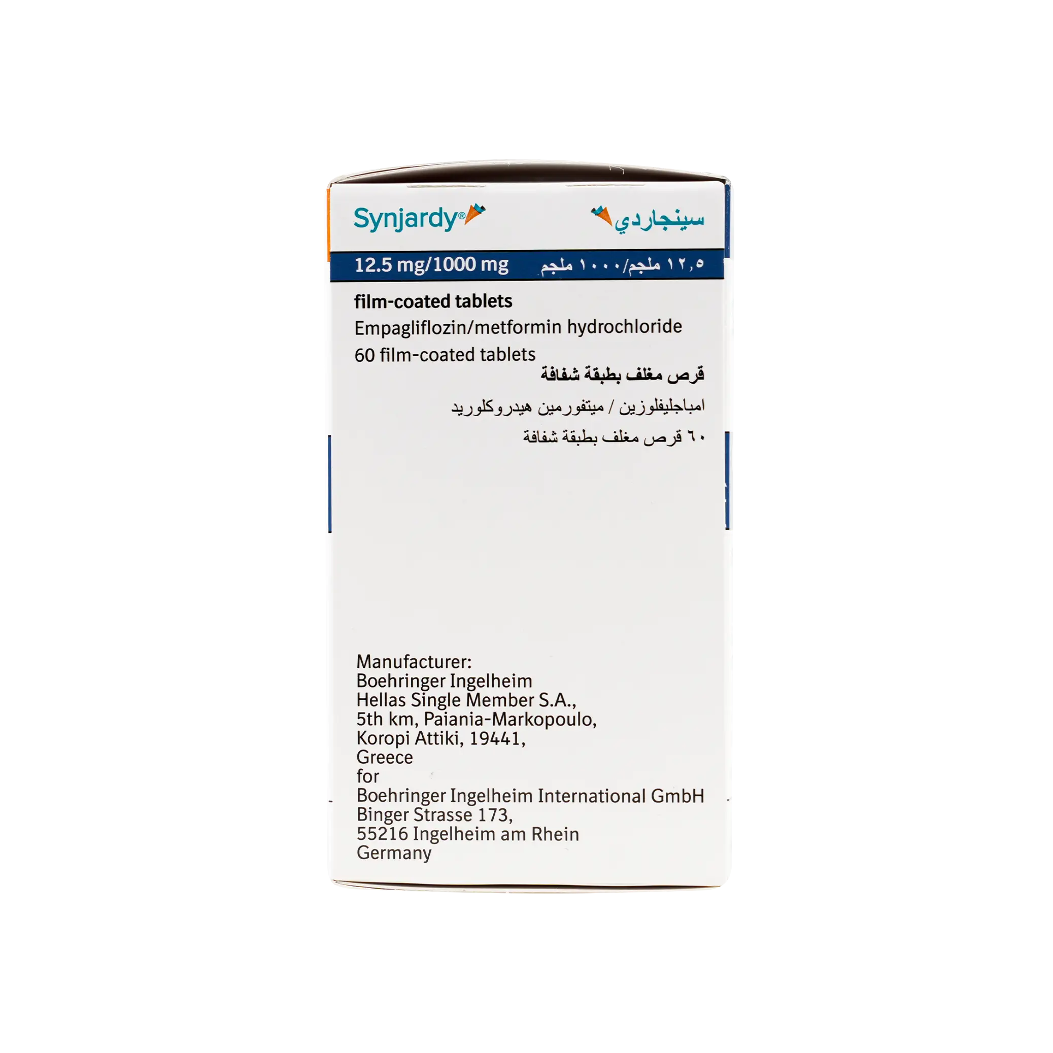 SYNJARDY 12.5MG/1000MG 60 TABLETS