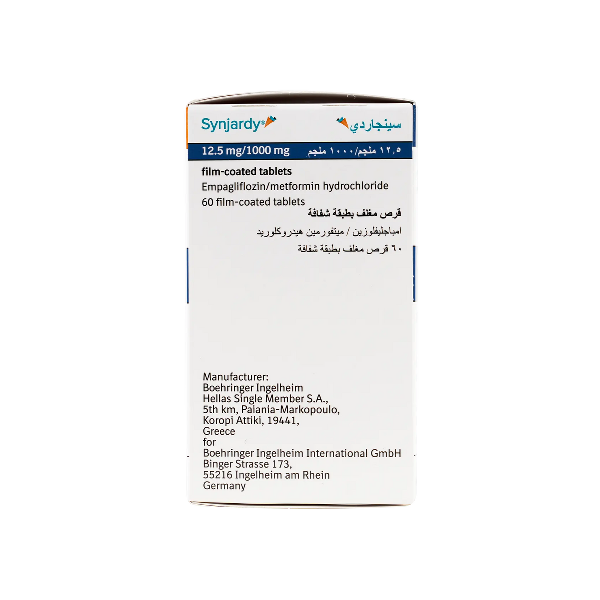 40437-Synjardy 12.5Mg/1000Mg 60 Tablets +1