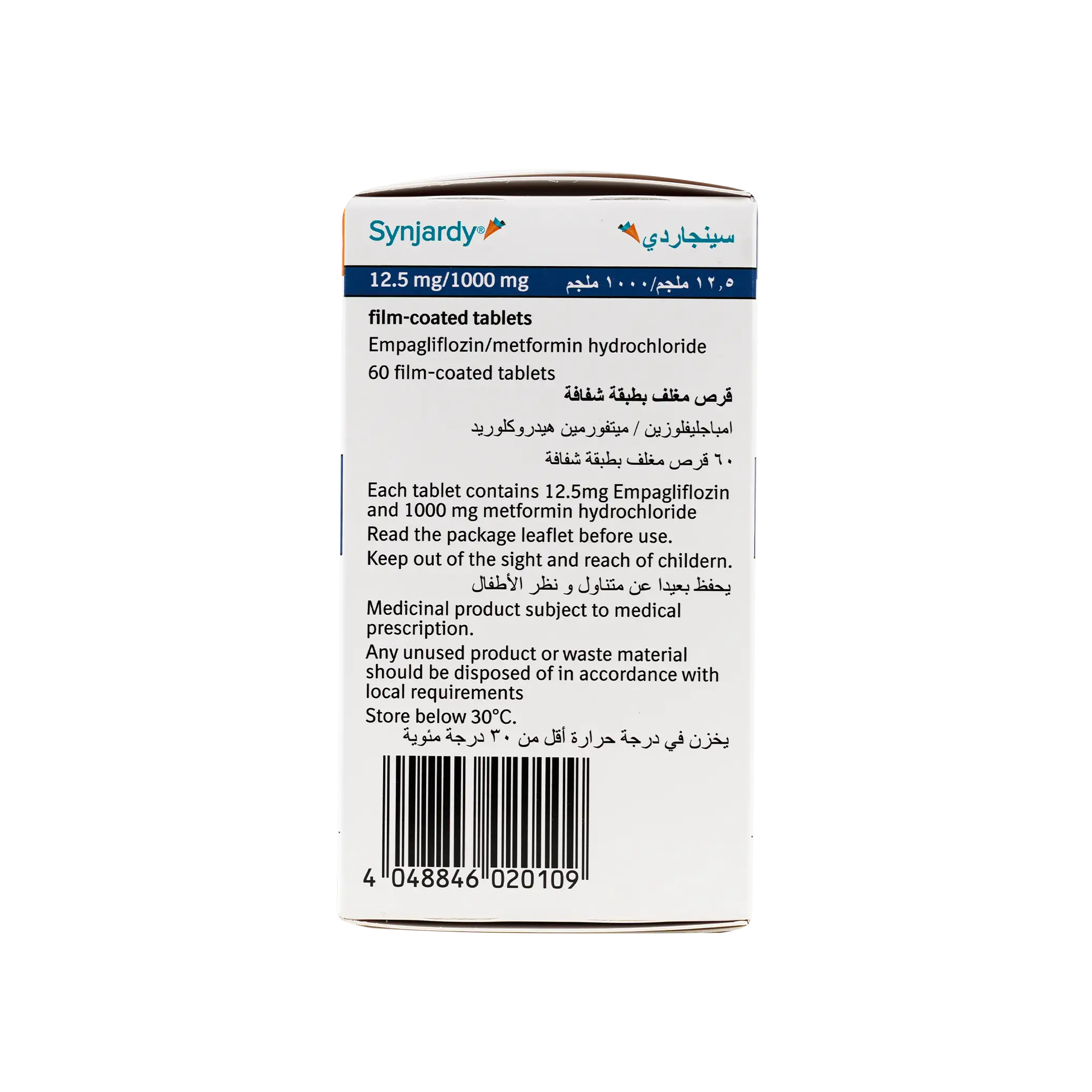 SYNJARDY 12.5MG/1000MG 60 TABLETS