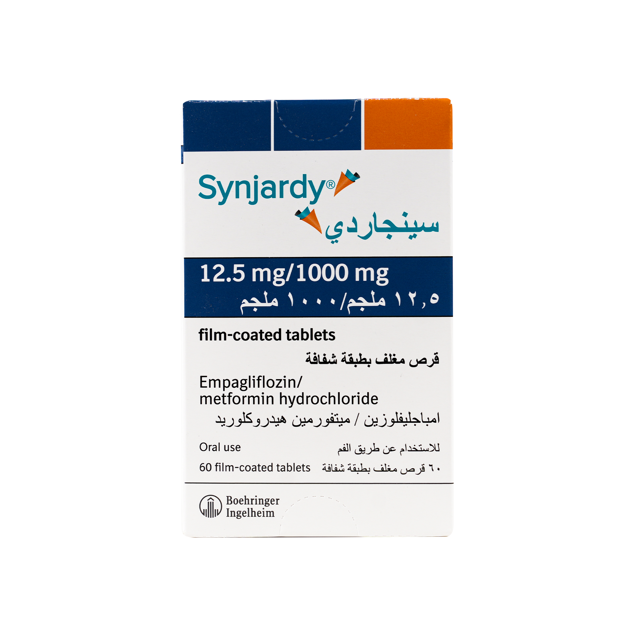 SYNJARDY 12.5MG/1000MG 60 TABLETS