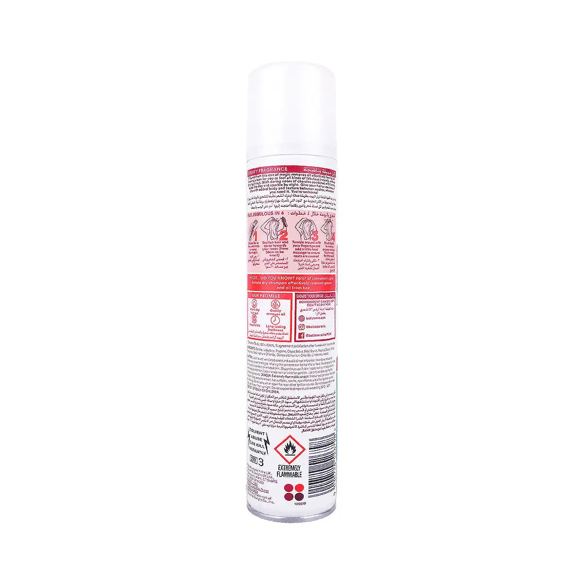 2-Batiste Colour Dry Shampoo 200ml - Cherry +1