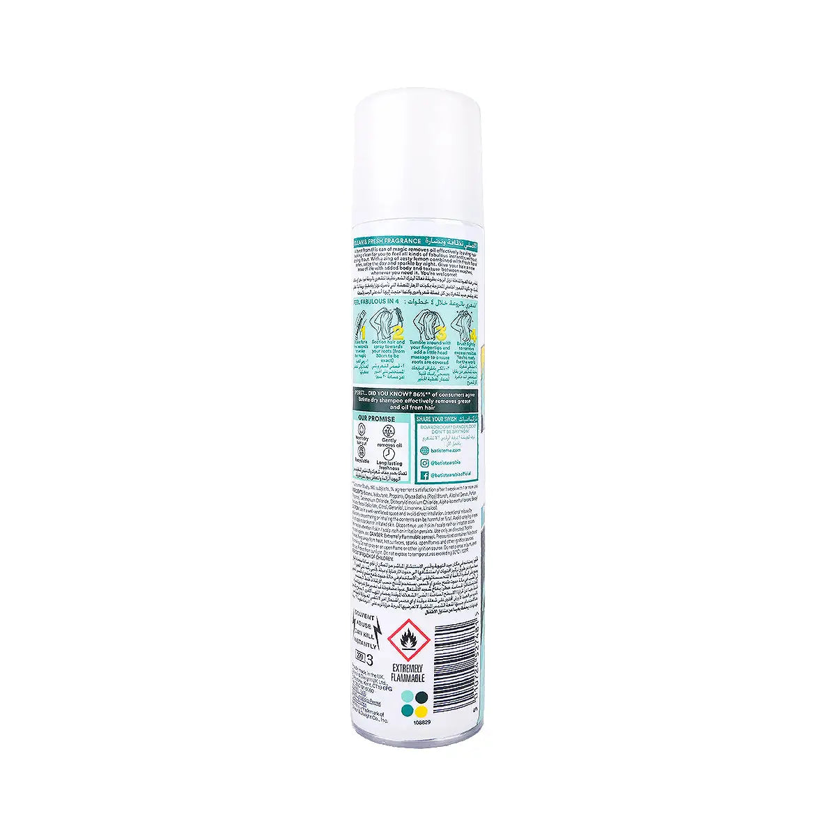 2-Batiste Dry Shampoo 200ml - Original +1