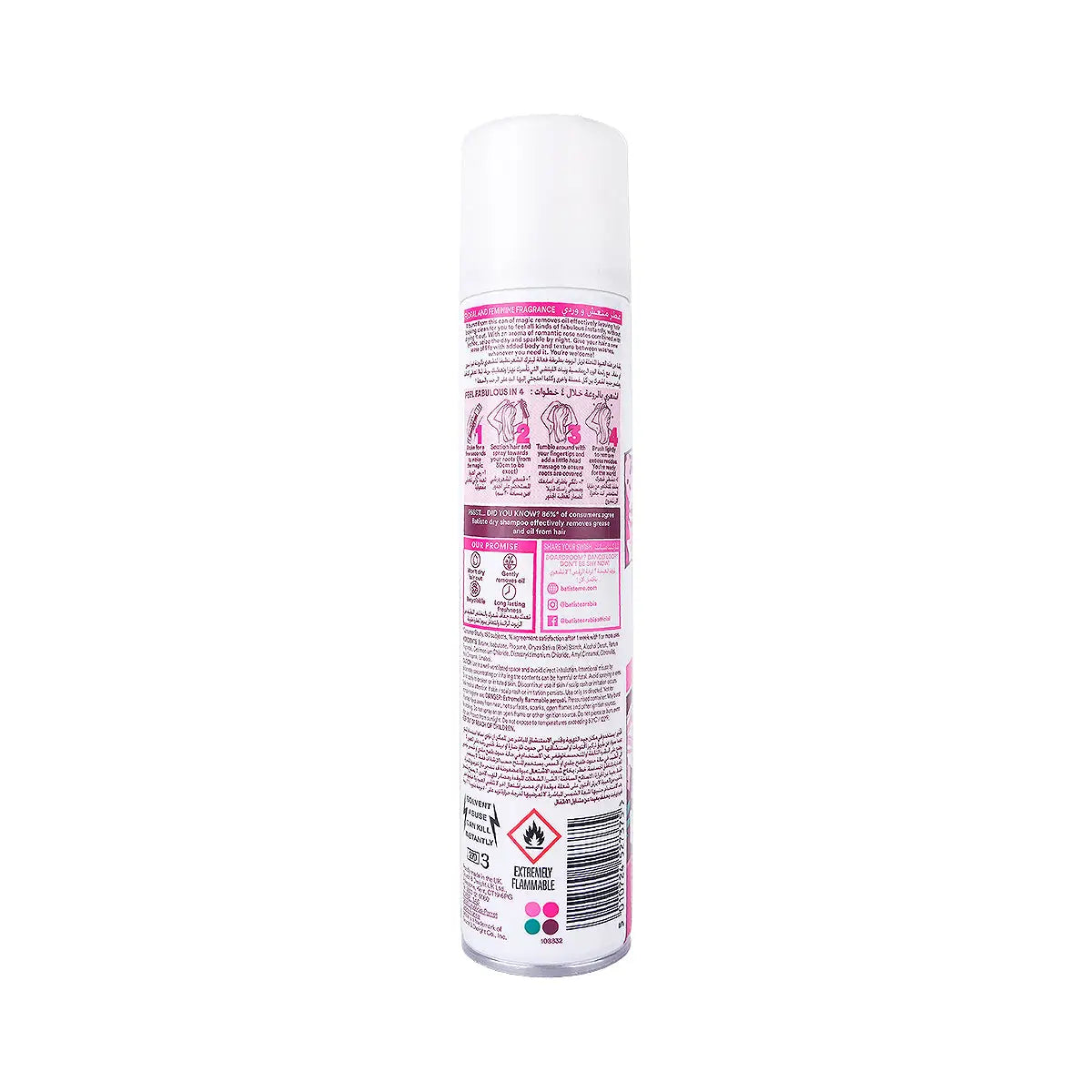 2-Batiste Dry Shampoo 200ml - Blush +1