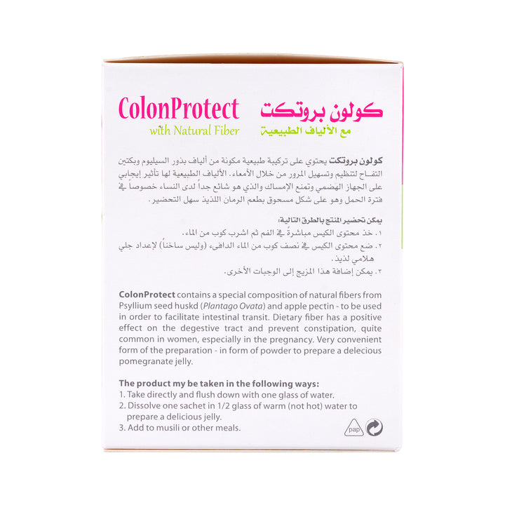 40459-Colon Protect 20 Sachet +3