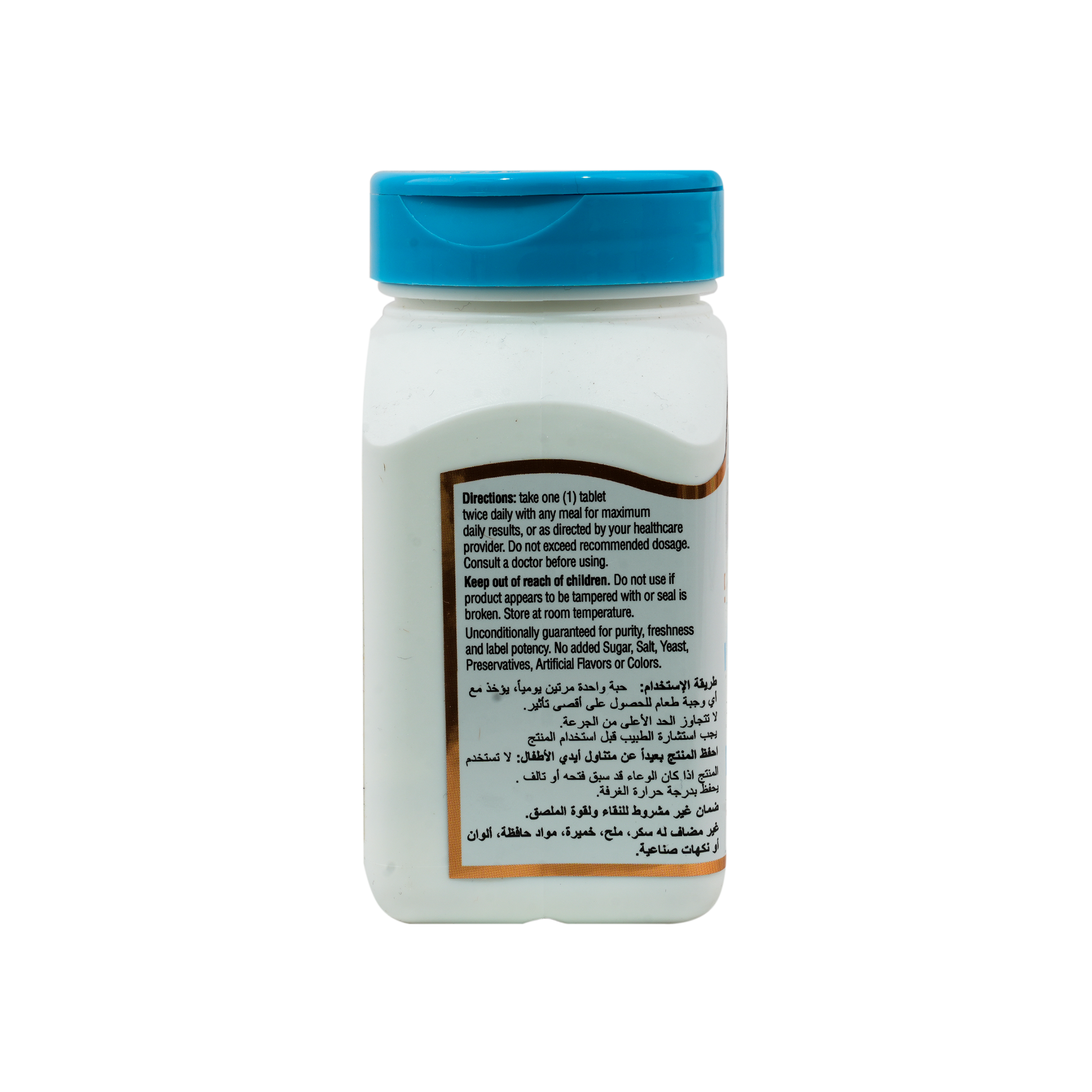 21 CEN MGO (MAGNESIUM OXIDE) 400MG 90TAB