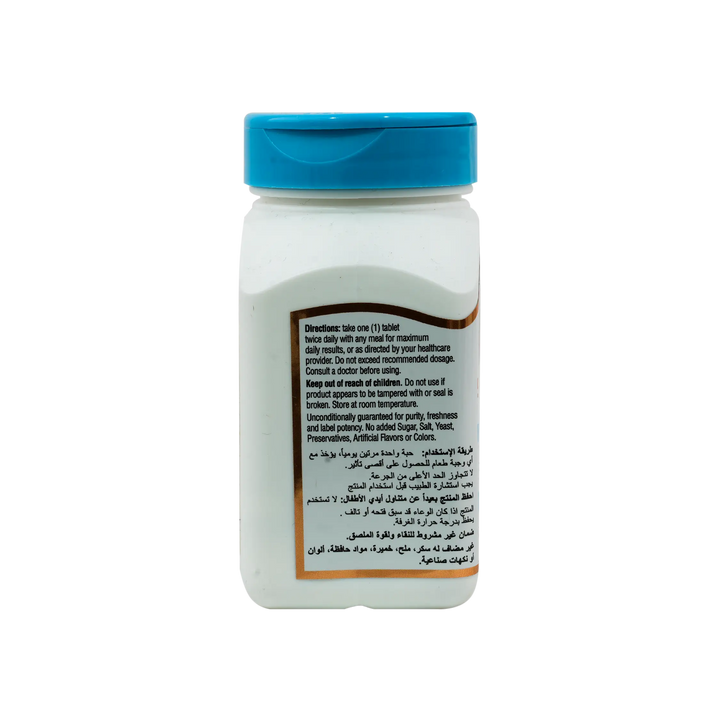 40543-21 Cen Mgo (Magnesium Oxide) 400Mg 90Tab +2