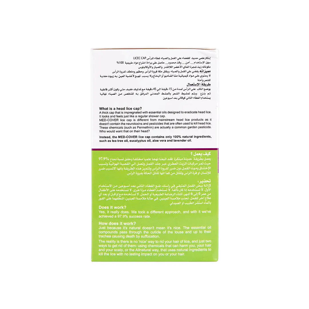 40549-Med-Cover Lice Cap For Lice Treatment +1