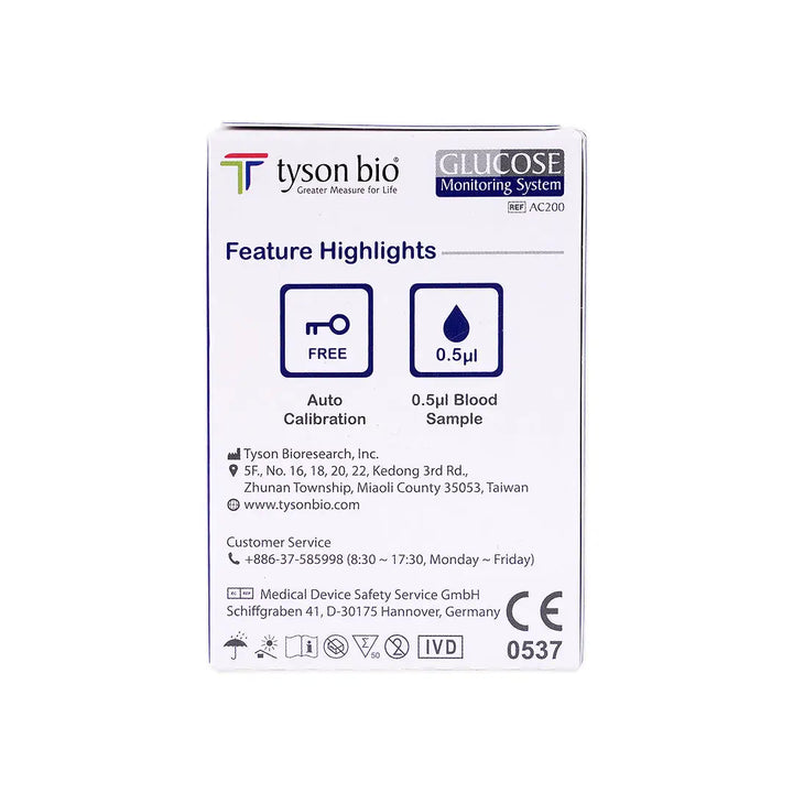 40551-Tyson Bio 50 Strips +2