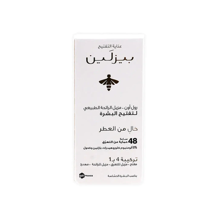 40609-Beesline Whitening Roll-On Deo Fragrance Free 50Ml +3