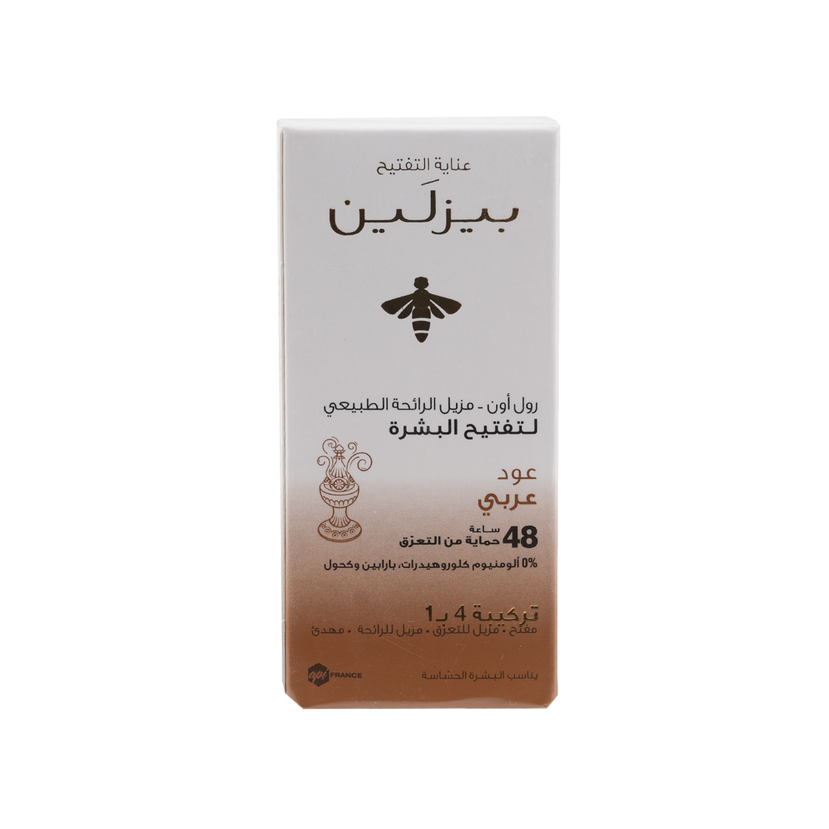 BEESLINE WHITENING ROLL-ON DEO ARABIAN OUD 50ML