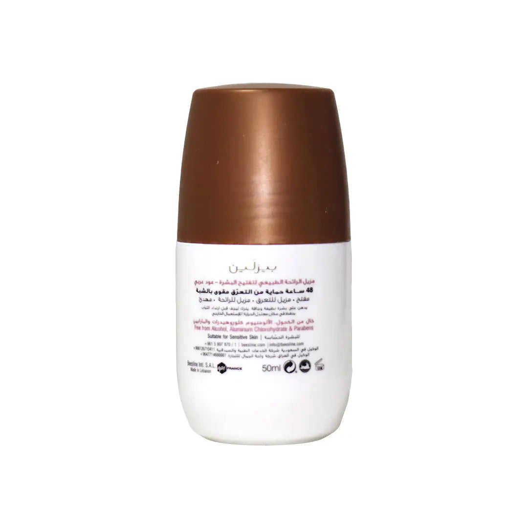 Beesline Whitening Roll-On Deo Arabian Oud 50Ml