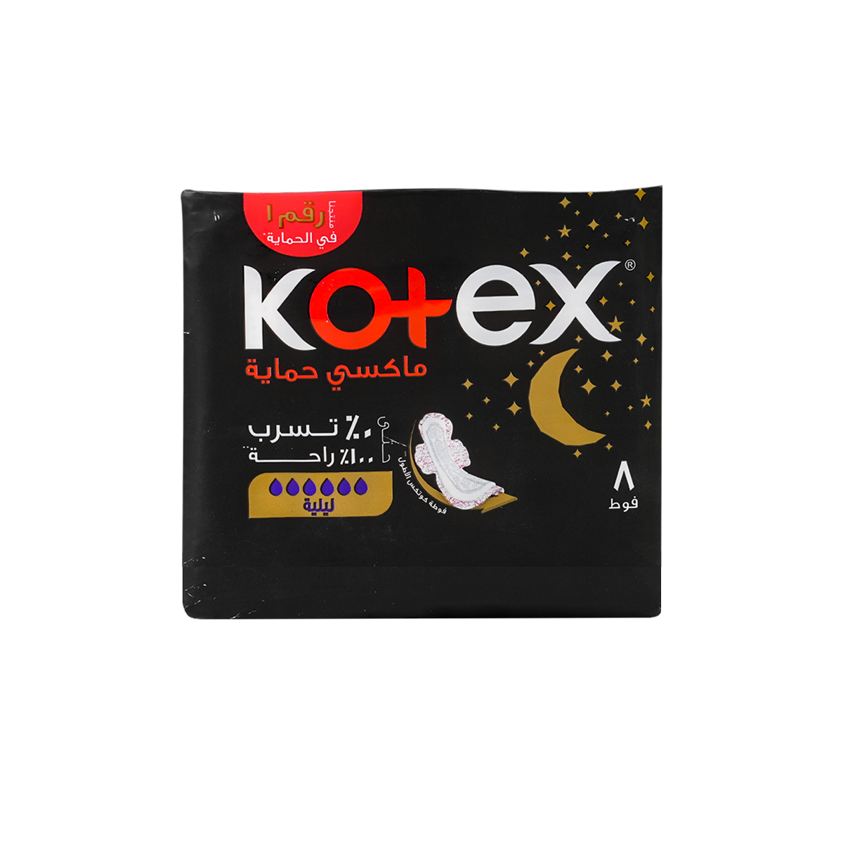 KOTEX MAXI NIGHT+WINGS 10X8PADS