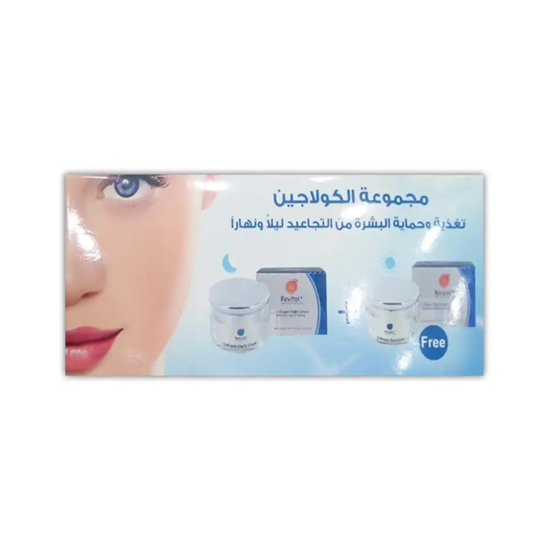 Revitol Collagen Night Cr + Collagen Day Cr-Offer