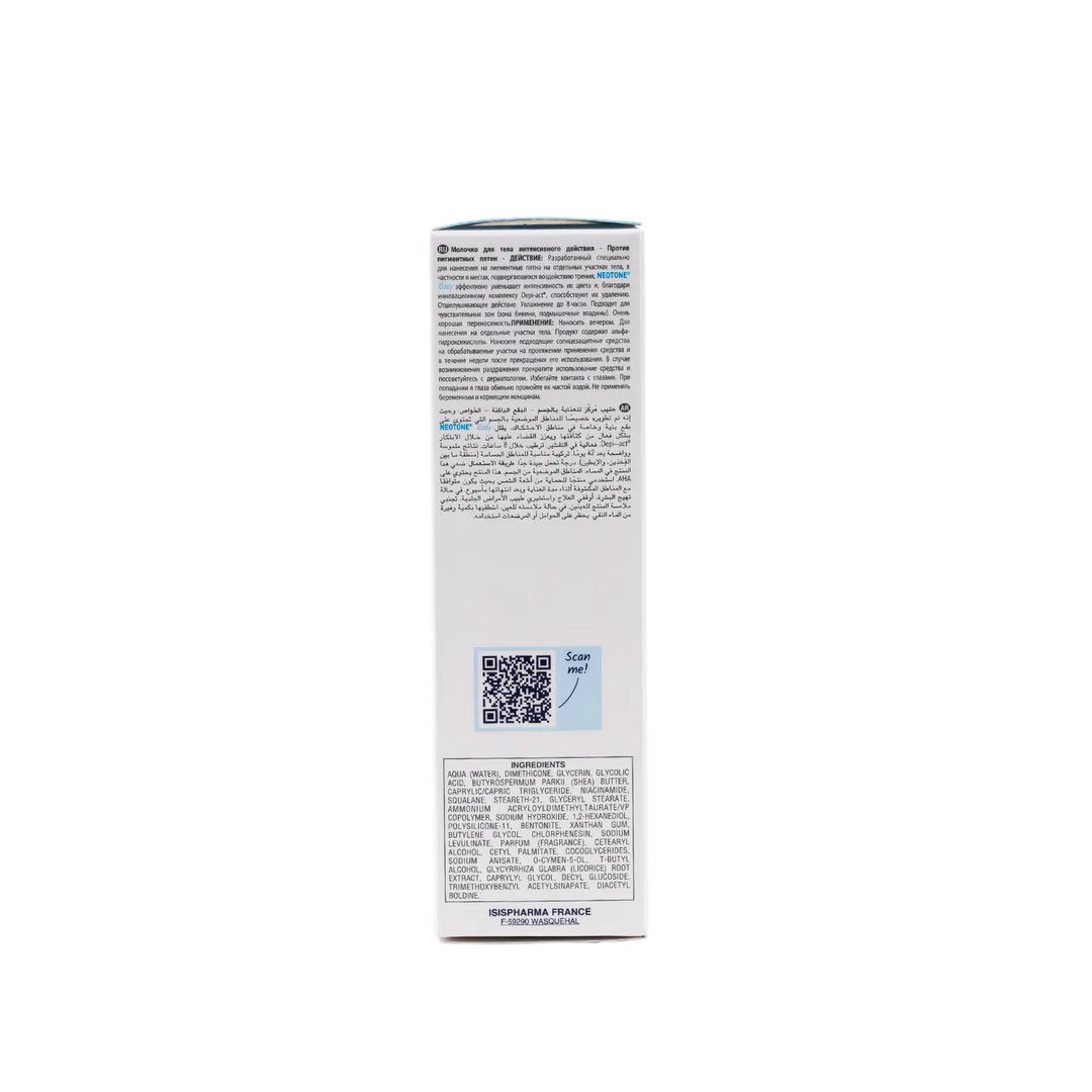 40974-ISIS Pharma Neotone Intensive Body Lotion 100ml +2