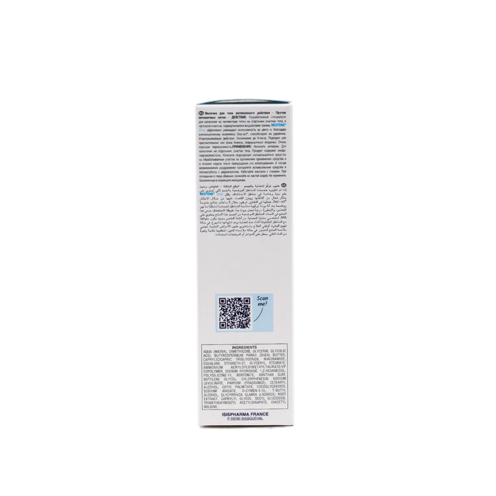 40974-ISIS Pharma Neotone Intensive Body Lotion 100ml +2