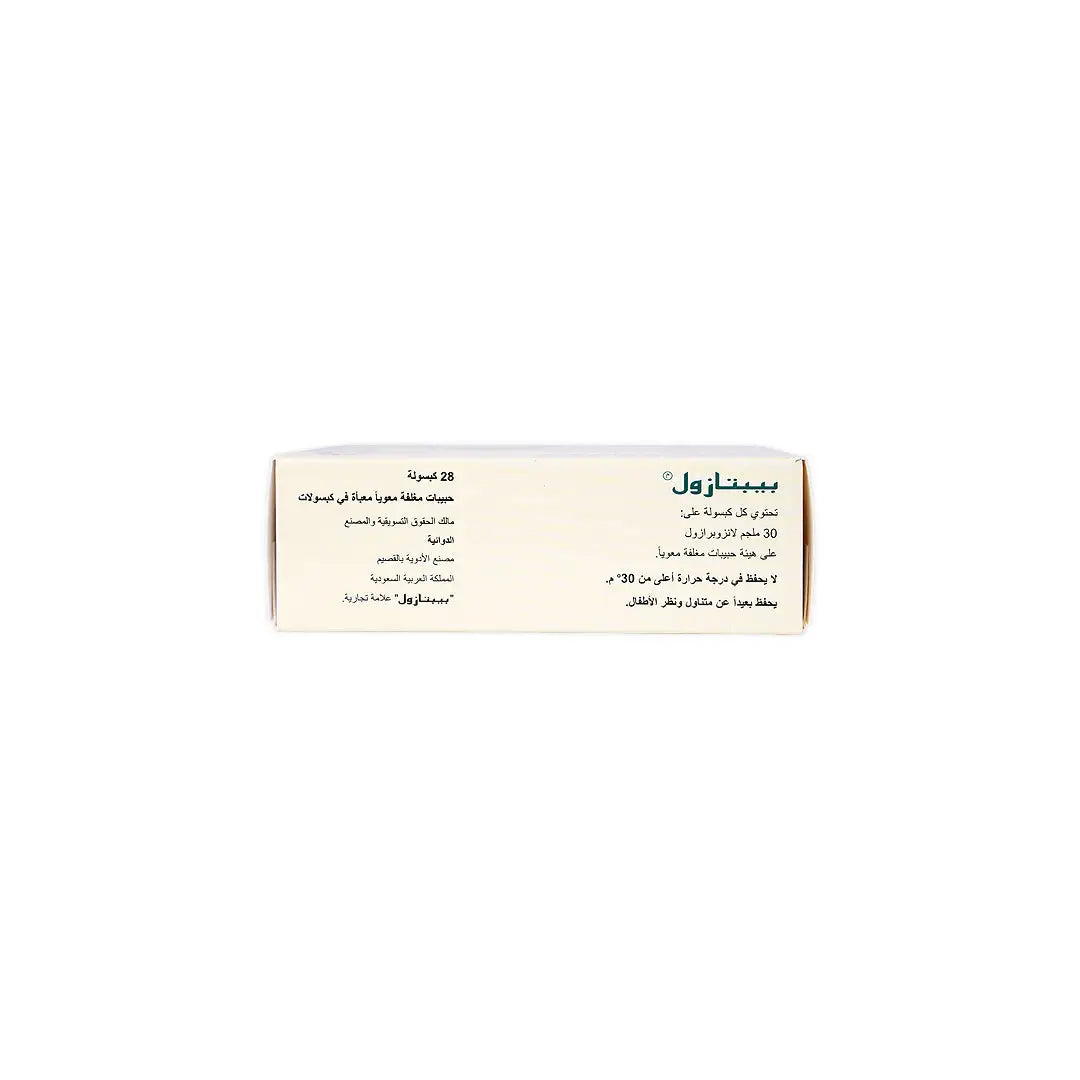 peptazol capsules 30mg 28cap