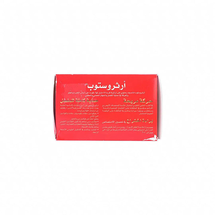 41030-Arthrostop Intensive 60Tab +3