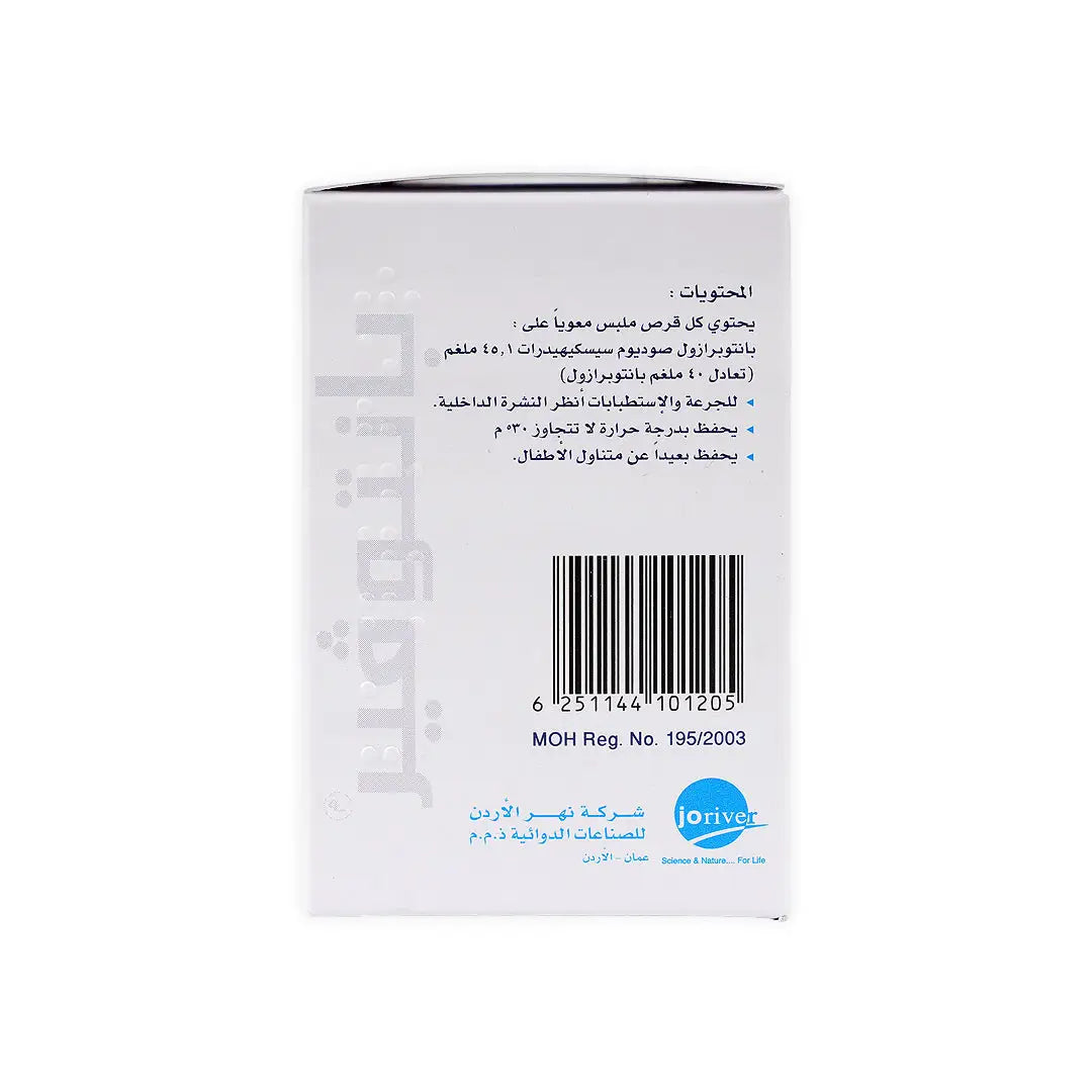 Pantover 40Mg 30Tab