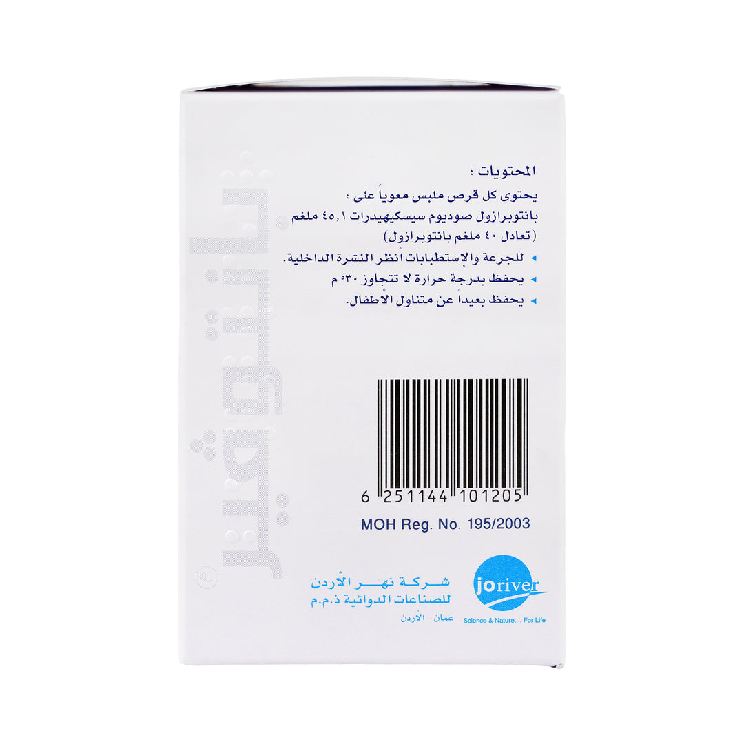 41061-Pantover 40Mg 30 Tablets +4