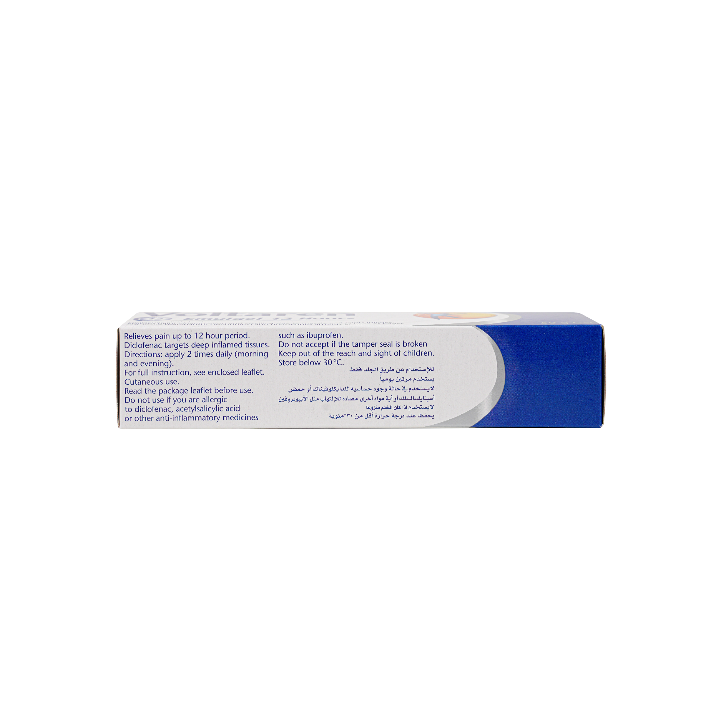 VOLTAREN EMULGEL 12H 50G