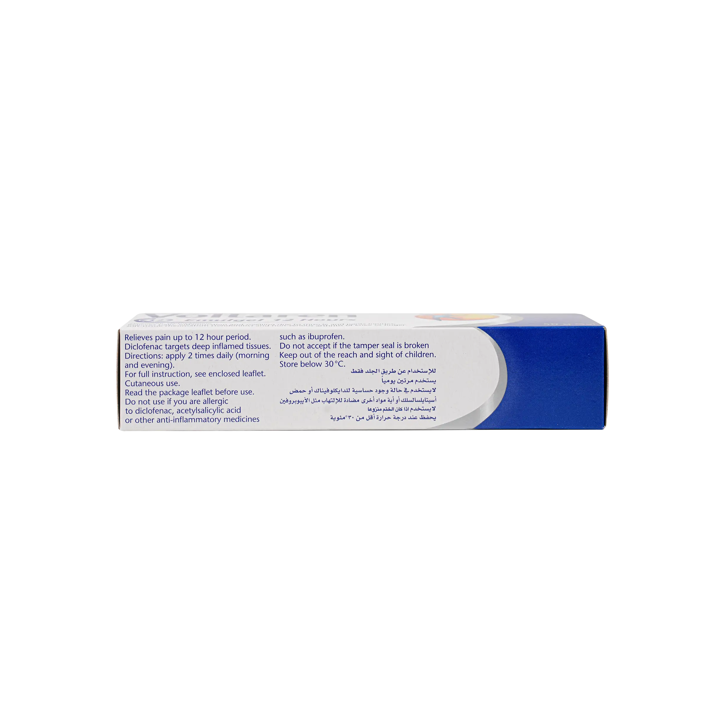 Voltaren Emulgel 12H 50G
