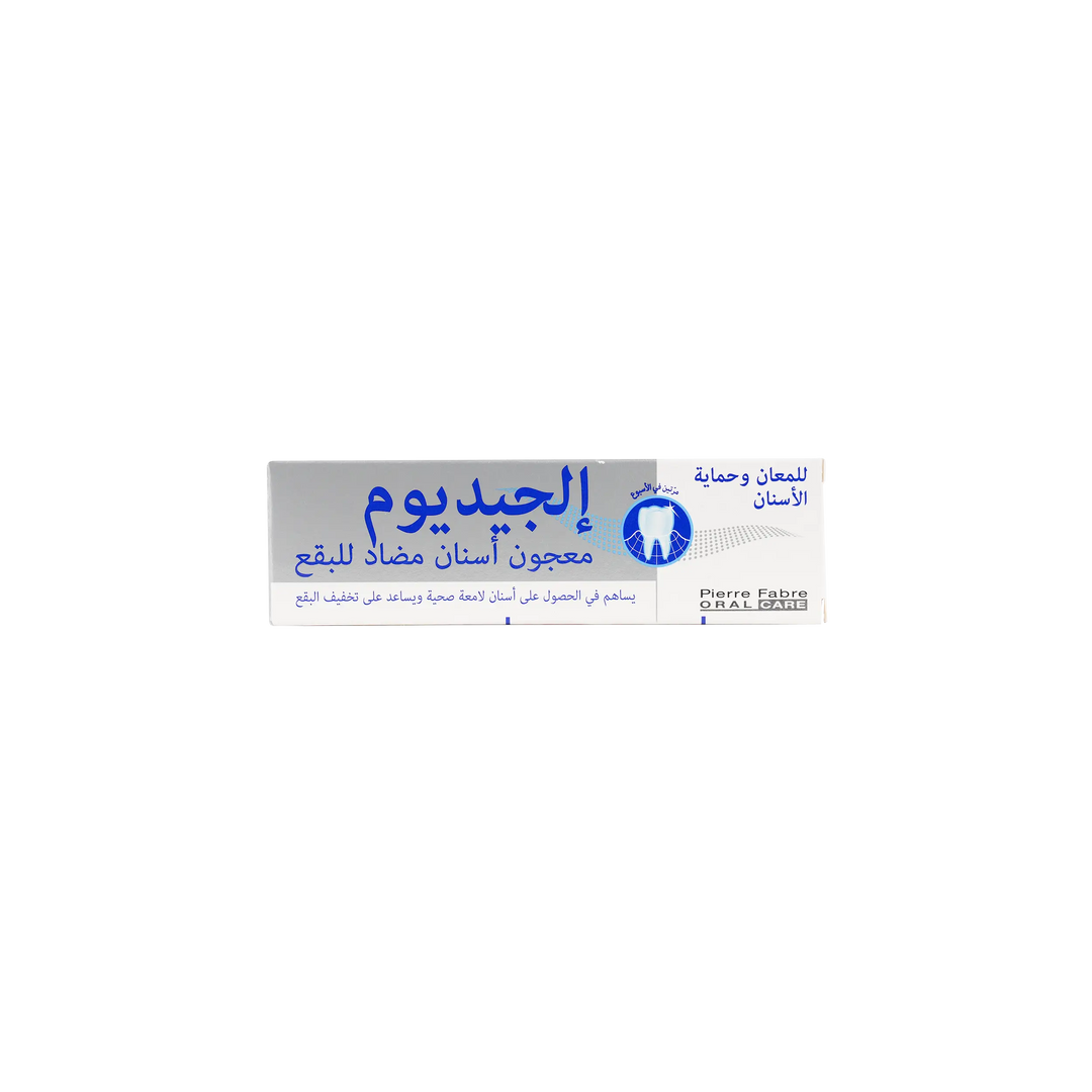 41224-Elgydium Whitening Brilliance &amp; Care Toothpaste 30ml +3
