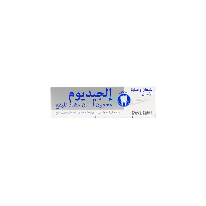 41224-Elgydium Whitening Brilliance &amp; Care Toothpaste 30ml +3