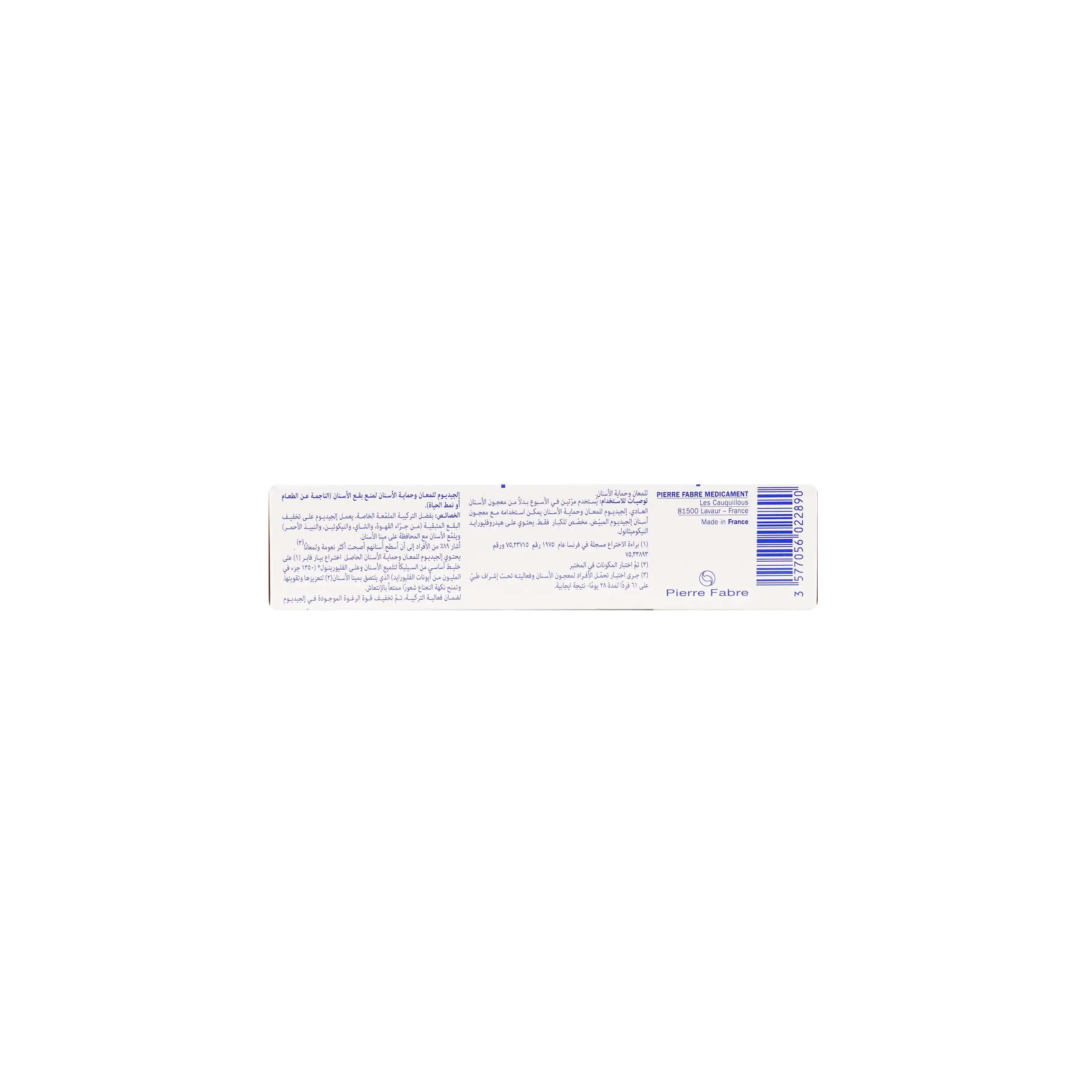 Elgydium Whitening Brilliance & Care Toothpaste 30ml