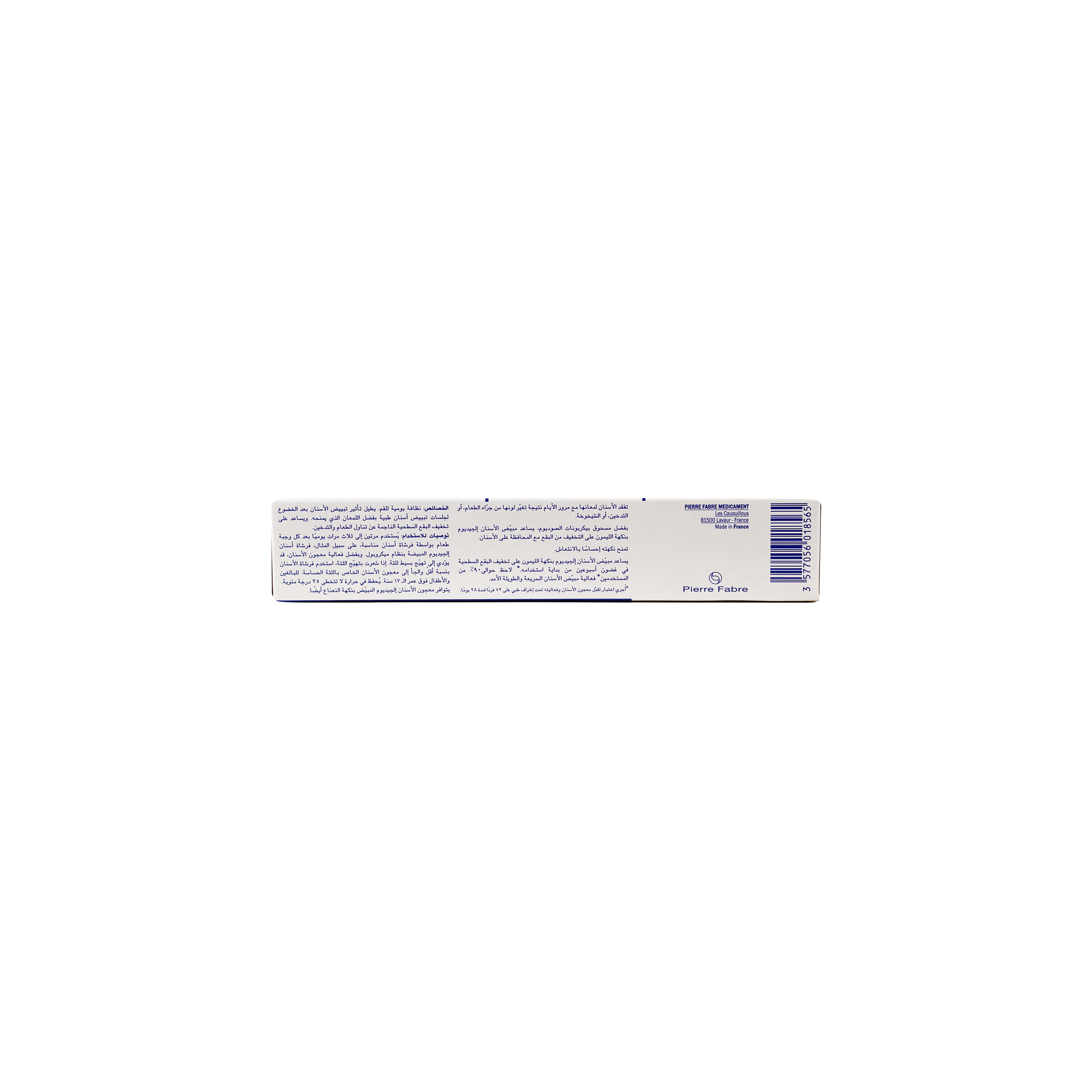 Elgydium Whitening Cool & Lemon Toothpaste 75ml