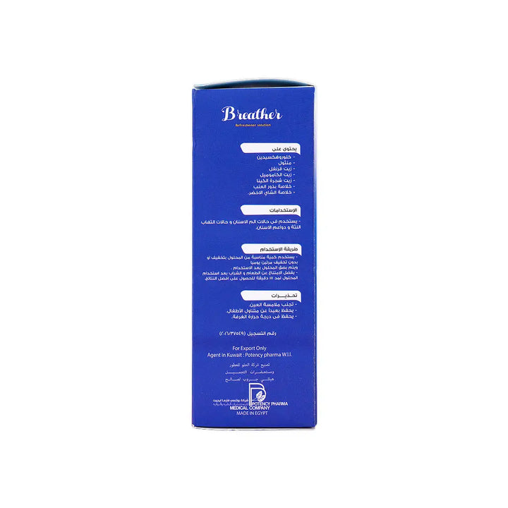 41349-Breather Mouthwash 200Ml +5