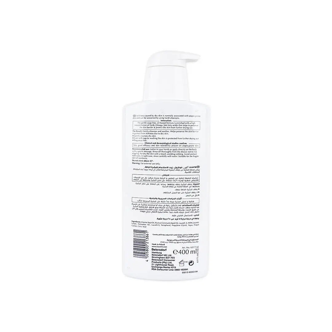EUCERIN ATOPI CONTROL BATH & SHOWER OIL 400ML
